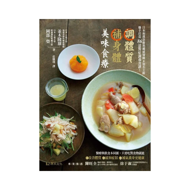 權威醫療團隊寫給妳的懷孕生產書【全圖解】：集結中、西名醫傳授孕期40週X生產養護完全指南，讓孕婦順產、胎兒健康【金石堂】 歷史價格詳細信息
