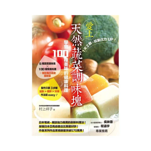 健康本味 蔬果脆片3入組(香蕉脆片180g+鳳梨脆片80g+紫地瓜脆片180g)蝦皮團購 歷史價格詳細信息