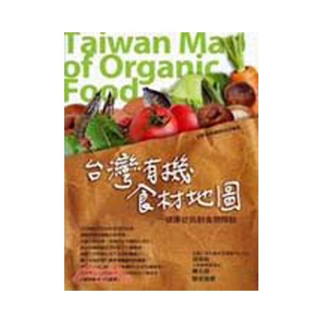 【有食癒】好薑來優質手工老薑麻油醬(天然純素食)2罐組(250g/罐) 歷史價格詳細信息