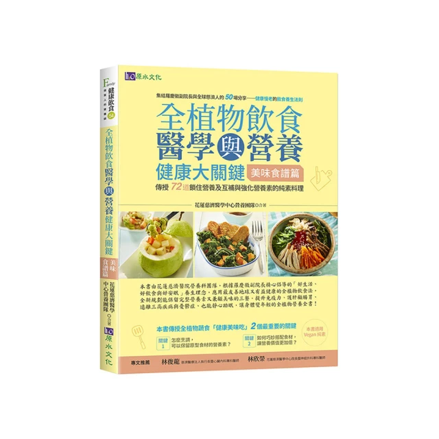 營養美味湯大全 方怡 2013-5-1 中國華僑出版社 歷史價格詳細信息