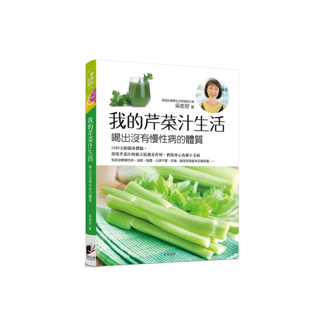 有趣的生活-我的笑臉與哭臉！ 歷史價格詳細信息