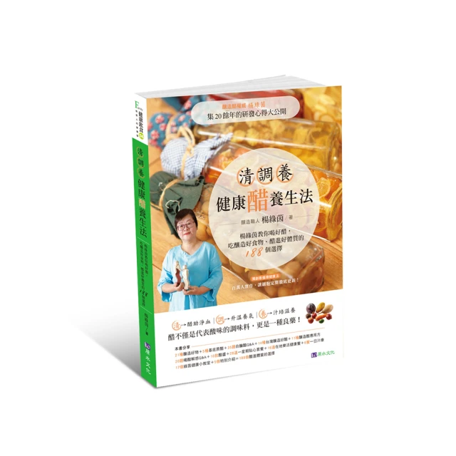 健康好醋~☆台糖 蔓越莓醋(600ml/瓶) x6瓶/箱 宅配免運☆~另有水果醋禮盒 養生醋 歷史價格詳細信息