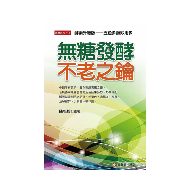 【無糖】暖暖純手作 X 女神薑紅茶 12入 歷史價格詳細信息