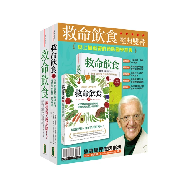 食物營養養生治病速查全書 張明 2014-3 天津科學技術 歷史價格詳細信息