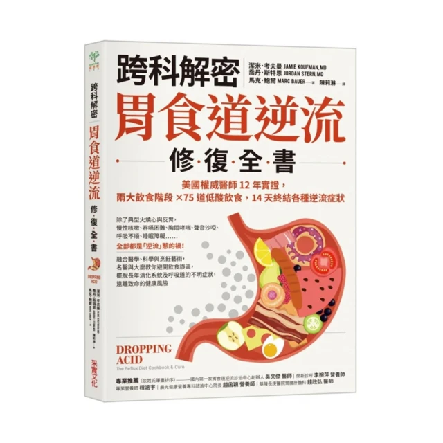 跨越逆境 : 二十位當代名家的生命變化球[二手書_普通]6108 TAAZE讀冊生活 歷史價格詳細信息