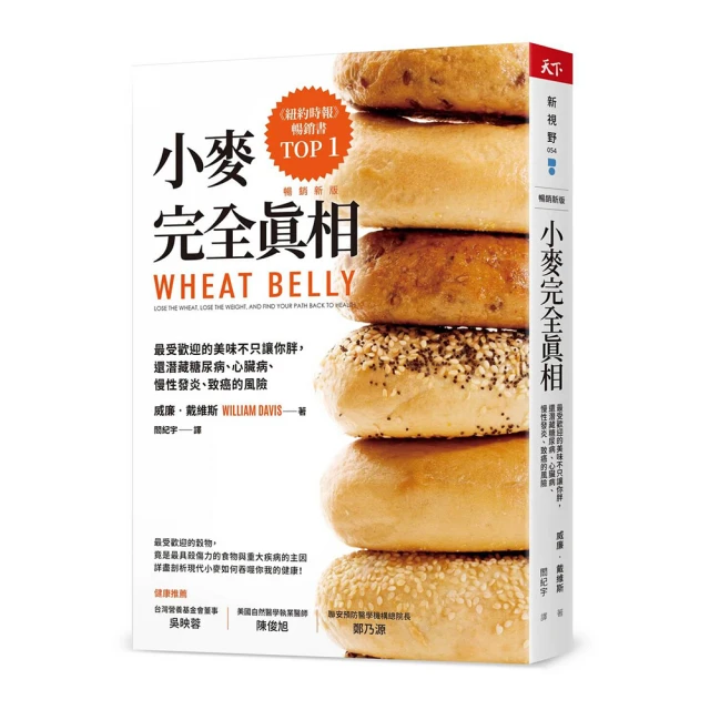 糖尿病心血管併發症的管理 (英)D. 約翰.貝特里奇 9787543342620 【台灣高等教育出版社】 歷史價格詳細信息