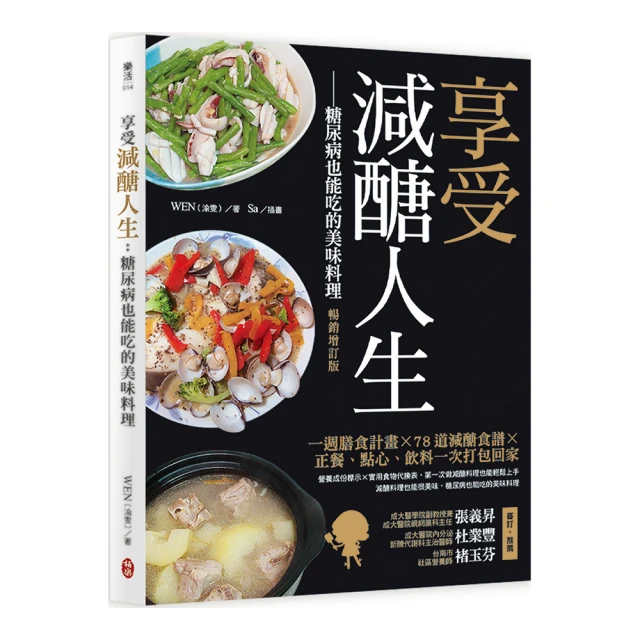 吃的美德：餐桌上的哲學思考【金石堂】 歷史價格詳細信息