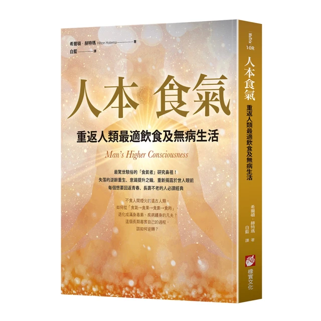 人類-人氣恐龍大集合-小恐龍繪本2(6書套裝) 歷史價格詳細信息