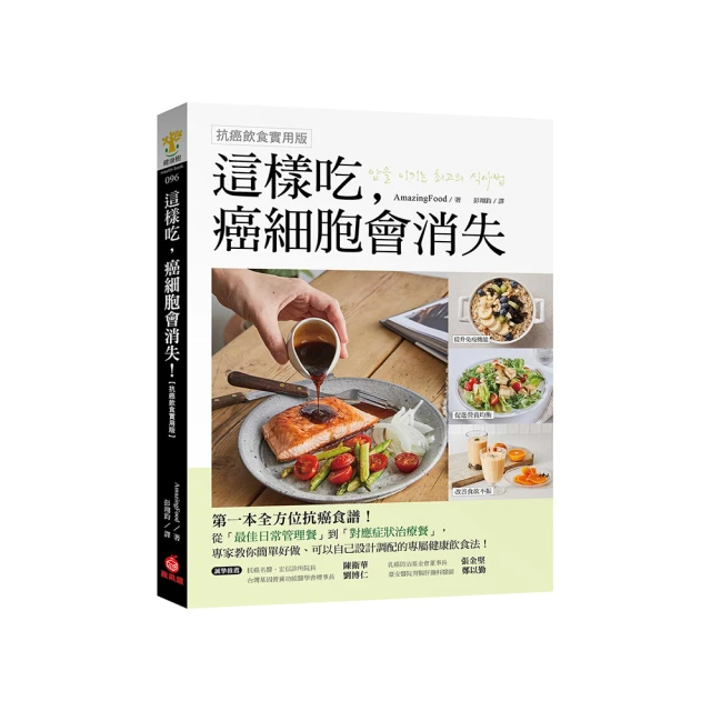 這樣吃腦靈活-預防老年癡呆菜譜 馬綱 2015-1 浙江科學技術 歷史價格詳細信息