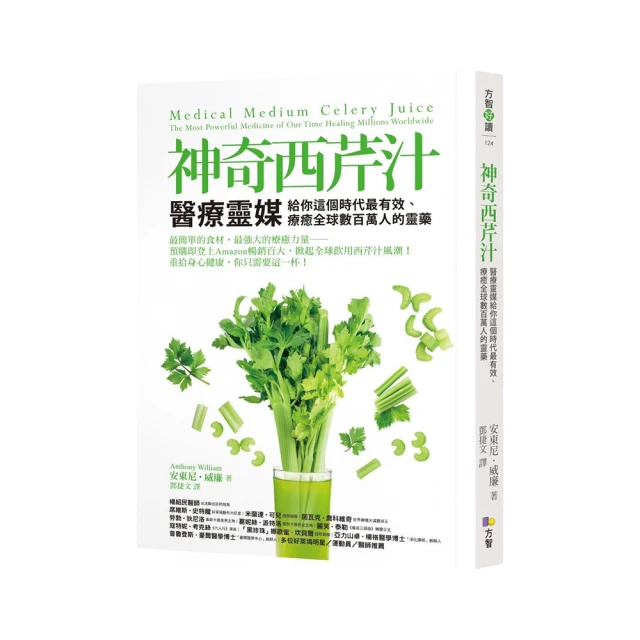醫療靈媒：慢性與難解疾病背後的祕密 以及健康的終極之道 歷史價格詳細信息