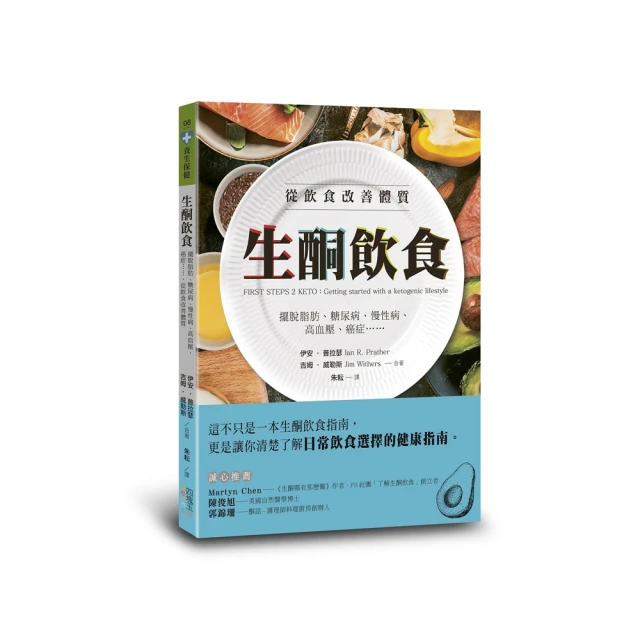 高血壓、糖尿病、癲癇隨訪管理案例分析 黑龍江省衛生健康委員會著 9787571912635 【台灣高教簡體書】 歷史價格詳細信息