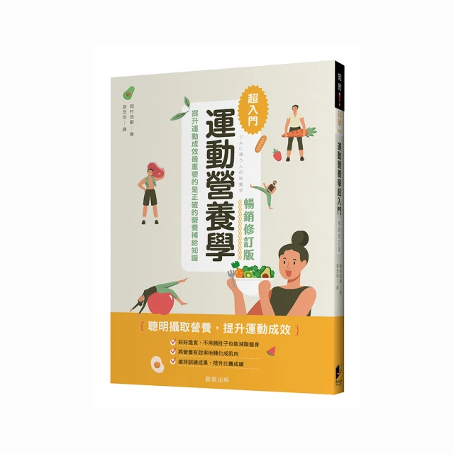 運動營養師的兒童健身餐：每道菜熱量、蛋白質及各種營養素份量清晰，打造身強體健、頭腦聰穎的充沛生活。 歷史價格詳細信息