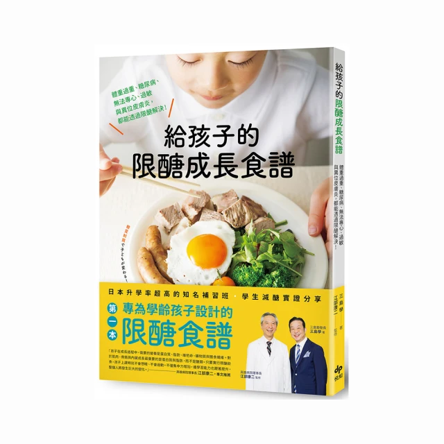 糖尿病心血管併發症的管理 (英)D. 約翰.貝特里奇 9787543342620 【台灣高等教育出版社】 歷史價格詳細信息