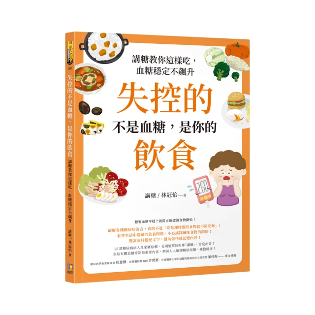 糖尿病這樣吃 馬方 2012-5 江蘇科學技術 歷史價格詳細信息
