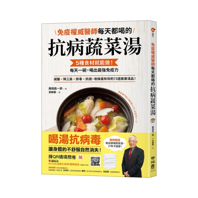 食物就是最好的藥 沃爾科特 2012-7-1 譯林出版社 歷史價格詳細信息