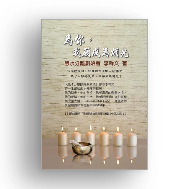 為你沉淪SINCE WE FELL 歷史價格詳細信息