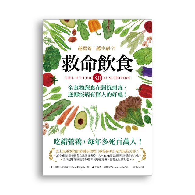 食物營養養生治病速查全書 張明 2014-3 天津科學技術 歷史價格詳細信息