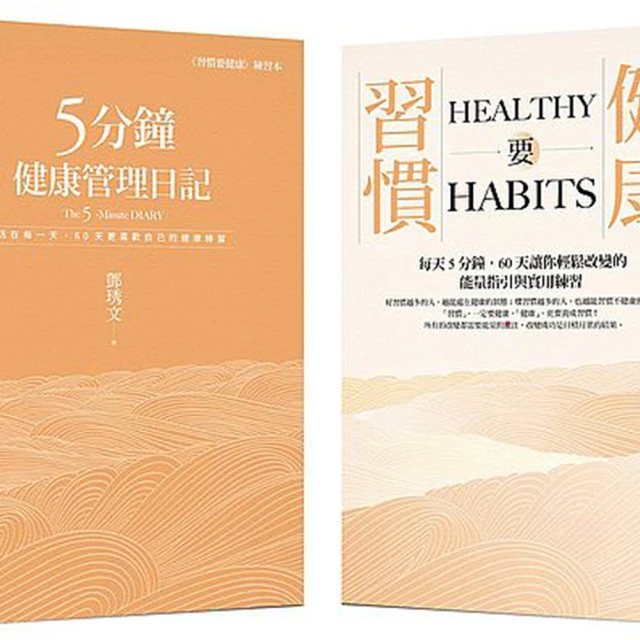 蛻變的力量   【金石堂】 歷史價格詳細信息