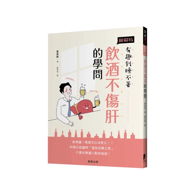 肝癌的多學科綜合診斷與治療 谷野 司永仁 吳威 9787559117083 【台灣高教簡體書】 歷史價格詳細信息