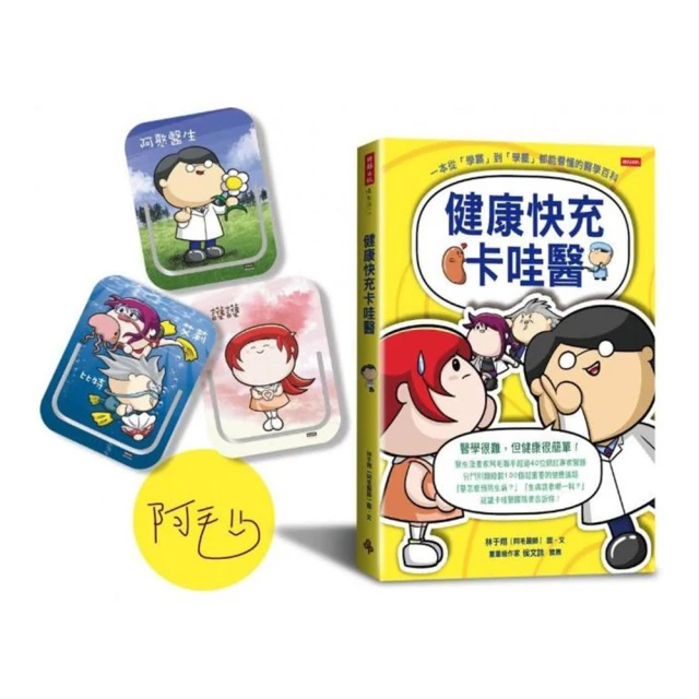 （醫師親繪圖解＆示範）身體消痛復健一本通：從手肘腕到肩頸脊背、腰臀腿膝足的臨床非藥處方 歷史價格詳細信息