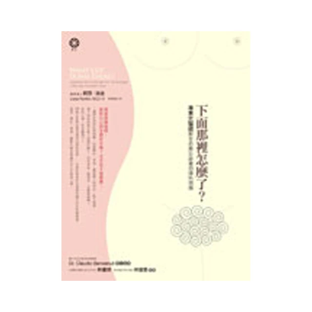 那裡有狼！【城邦讀書花園】 歷史價格詳細信息