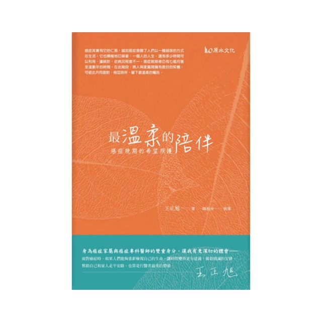 最溫柔的陪伴最溫柔的教養（2冊套裝） 韓國兒童青少年心理知名專家、“國民育兒導師”吳恩瑛再度開啟 歷史價格詳細信息