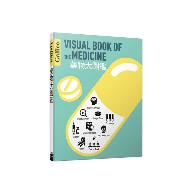 藥物誘導睡眠內鏡檢查及臨床應用 (荷)尼科&middot;德&middot;弗里斯 9787559127570 【台灣高等教育出版社】 歷史價格詳細信息