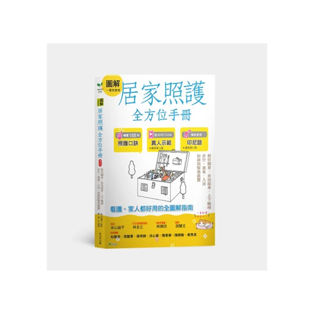 圖解示範最正確伸展操 歷史價格詳細信息