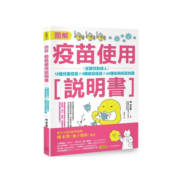 「癌症知多少」肝癌 宋天強 9787543341029 【台灣高教簡體書】 歷史價格詳細信息