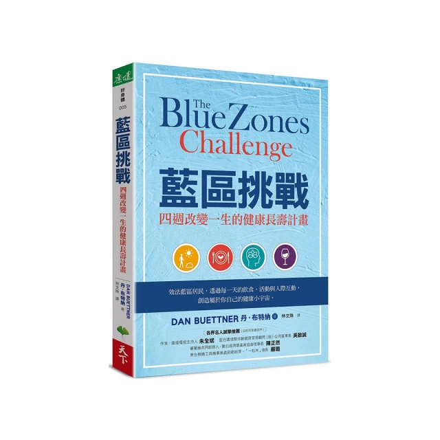 四週練出一身肌：619種絕對有效的練肌方法 歷史價格詳細信息
