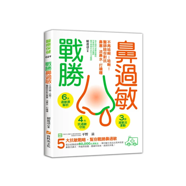 戰勝過動症: 幫助孩童自律、專注與成功的60個趣味活動 /Kelli Miller 誠品eslite 歷史價格詳細信息