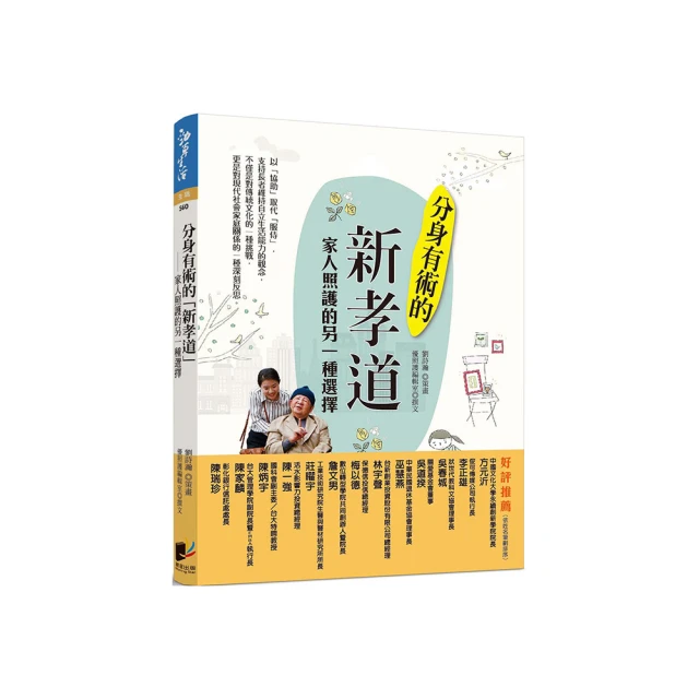 有一種分手叫不遺憾：練習停止內耗，走出不安和失控，戀愛需要理解彼此、成全自己 /AWE情感工作室 文飛（Dana） 歷史價格詳細信息