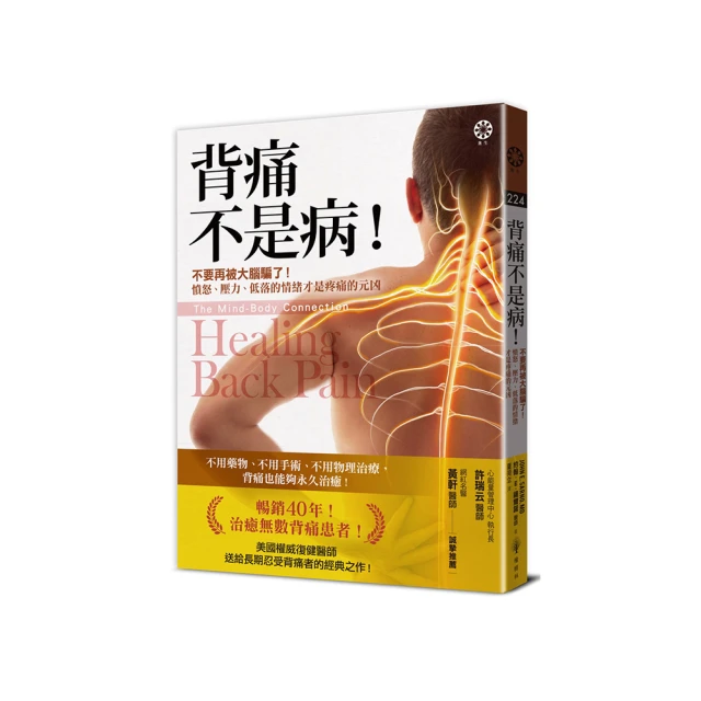 大腦騙局-台灣國家地理頻道熱映節目【腦力大挑戰】精華收錄 歷史價格詳細信息