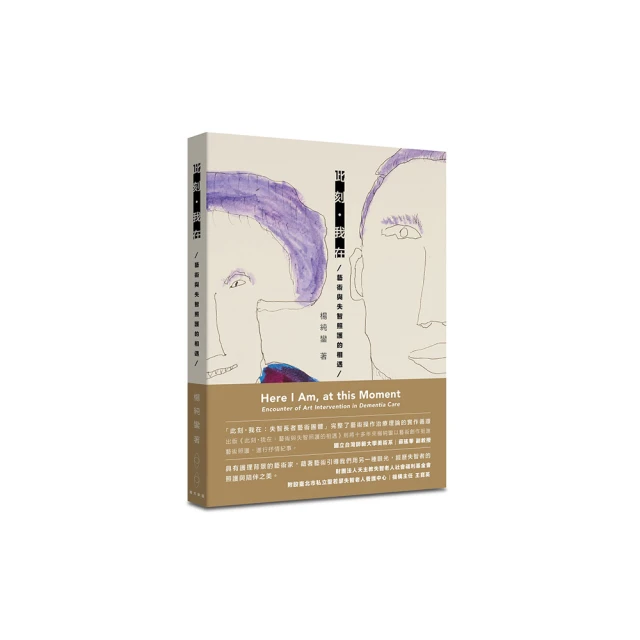 此刻，告別你的混亂人生｜高寶 歷史價格詳細信息