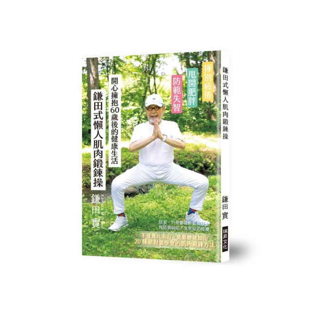 60歲開始與毛小孩共度幸福人生 歷史價格詳細信息