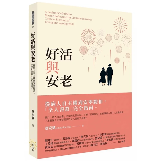 善與人同背龍鳳花錢，善與人同花錢，清代真品花錢，非常少見，大4926 歷史價格詳細信息