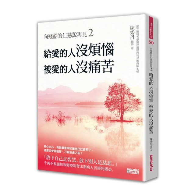 殘酷的夏天美國人眼中的越南戰爭(201  書 歷史價格詳細信息