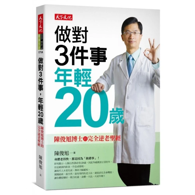 做對48件事，這樣「說話」從此不失言、不失禮，人人都挺你－有實力，也要會表達 歷史價格詳細信息