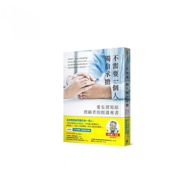 人生，不需要每一次都贏【金石堂】 歷史價格詳細信息