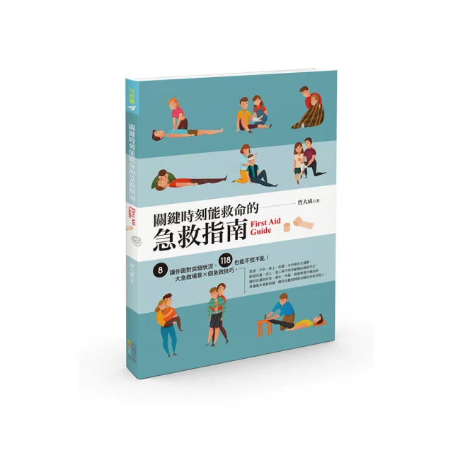 關鍵時刻下的13堂投資心法與實作課：無懼市場波動的不敗投資策略（隨書附贈「關......【城邦讀書花園】 歷史價格詳細信息