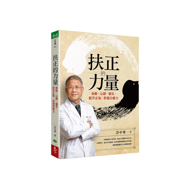 安靜的力量，從小就看得見【城邦讀書花園】 歷史價格詳細信息