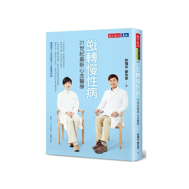 21世紀最新日漢雙解辭典/楊詘人 文鶴書店 Crane Publishing 歷史價格詳細信息