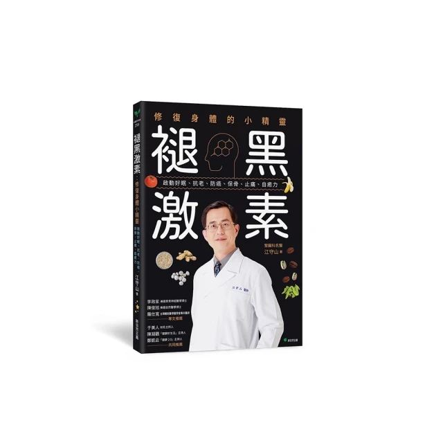 骨力自癒逆轉密碼：鬆開筋膜‧遠離疼痛‧強健骨骼‧提升肌力‧改善免疫 歷史價格詳細信息