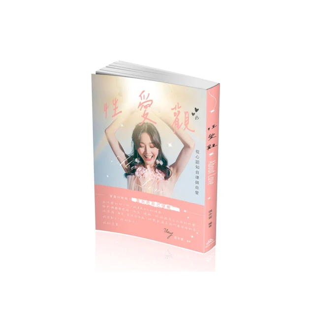 【About Love 聽・說愛情展 ft.肆一】展覽優惠券 歷史價格詳細信息