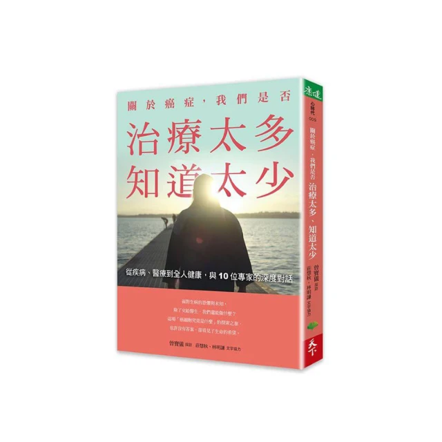 《關於少女的殺人告白》ISBN:9573329026│皇冠│佐藤青南│些微泛黃 歷史價格詳細信息