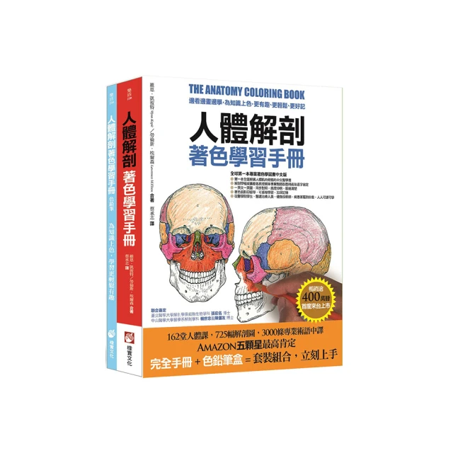 上人 看著你 9789862123737【童書繪本】 歷史價格詳細信息