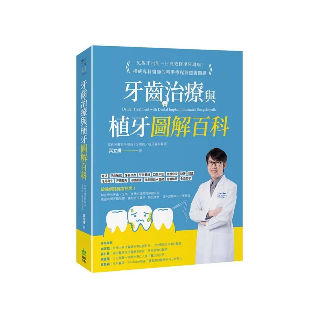 權威醫療團隊寫給妳的懷孕生產書【全圖解】：集結中、西名醫傳授孕期40週X生產養護完全指南，讓孕婦順產、胎兒健康【金石堂】 歷史價格詳細信息