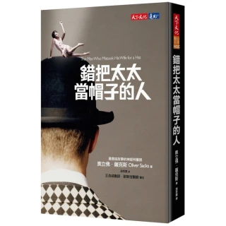 把帽子還給我   【金石堂】 歷史價格詳細信息