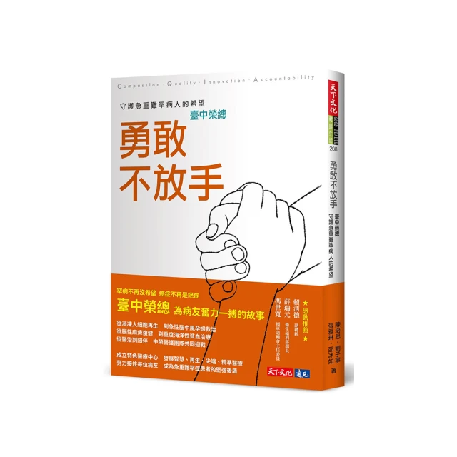 《放手 ：勇敢追求幸福人生的30個放手無悔的領悟！》 八成新、無劃記、無章釘、(Q3305)【一品冊】 歷史價格詳細信息