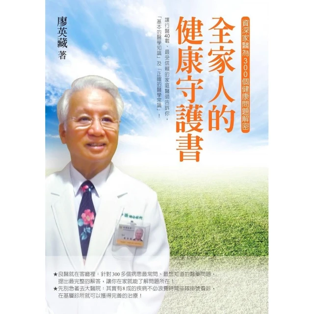 為家人健康設計的烘焙指南：給自體免疫失調、慢性發炎、純素Vegan飲食者的100+道原創甜點食譜 歷史價格詳細信息
